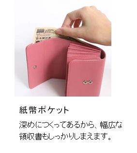 リトロ 紙幣ポケット