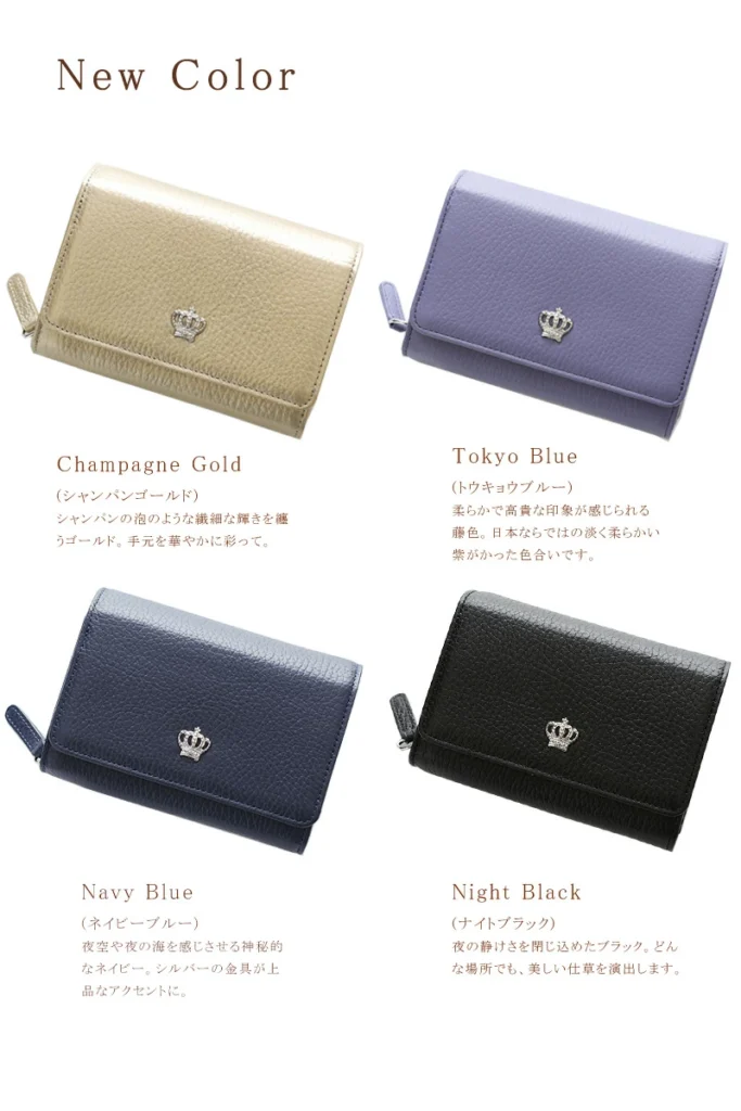 リトロ 財布