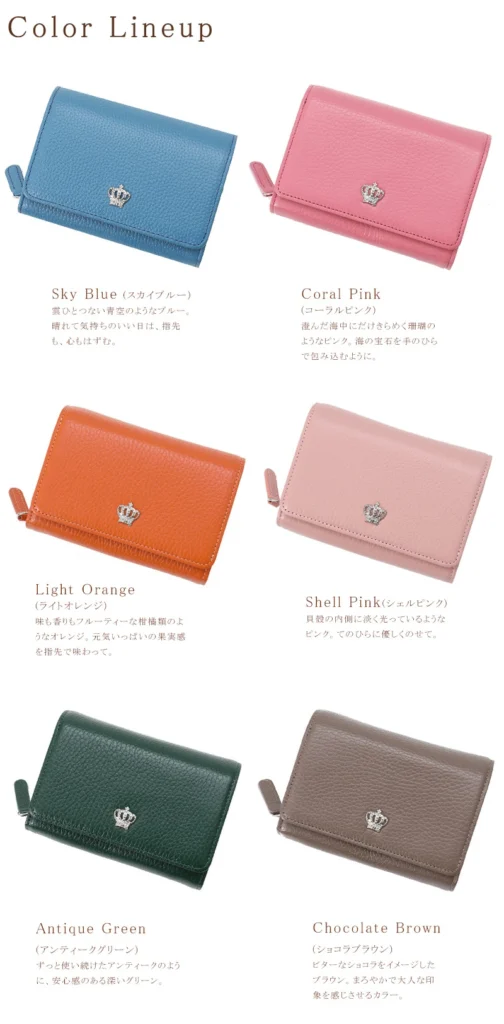 リトロ　財布